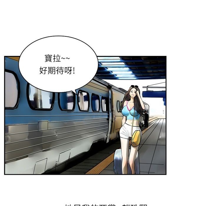 125P - 魅力女孩