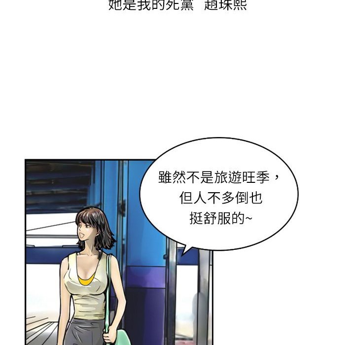 126P - 魅力女孩