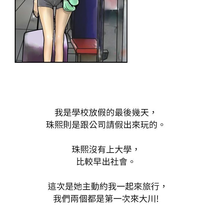127P - 魅力女孩