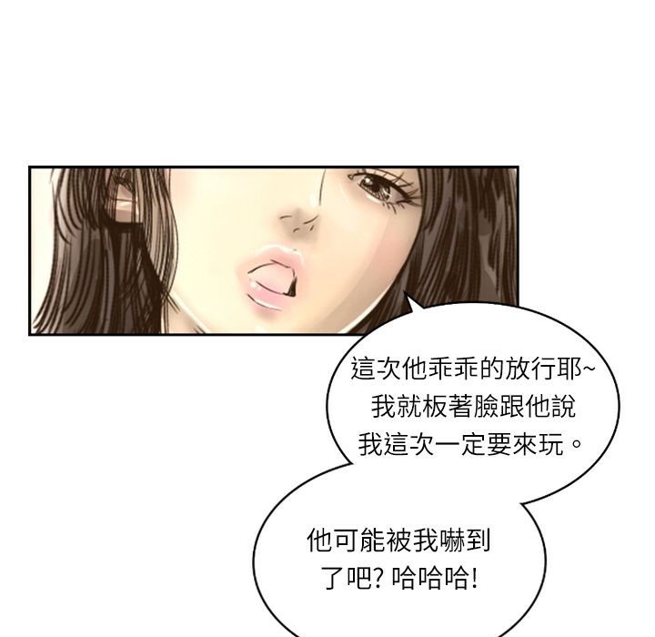 130P - 魅力女孩