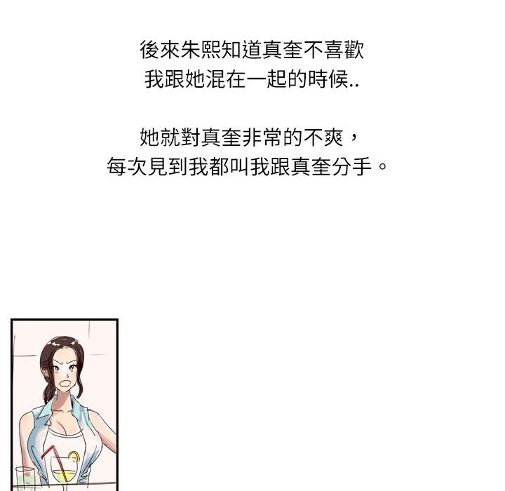 15P - 魅力女孩