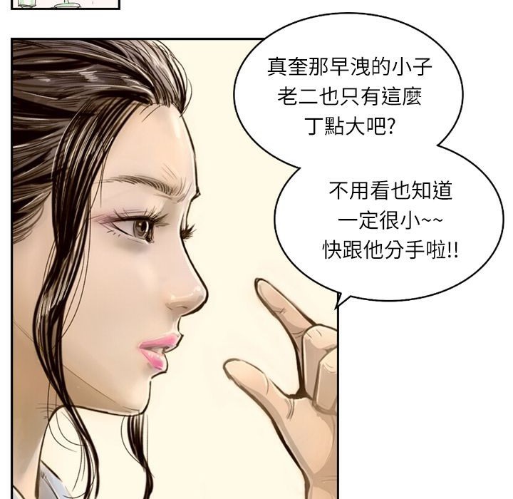 16P - 魅力女孩