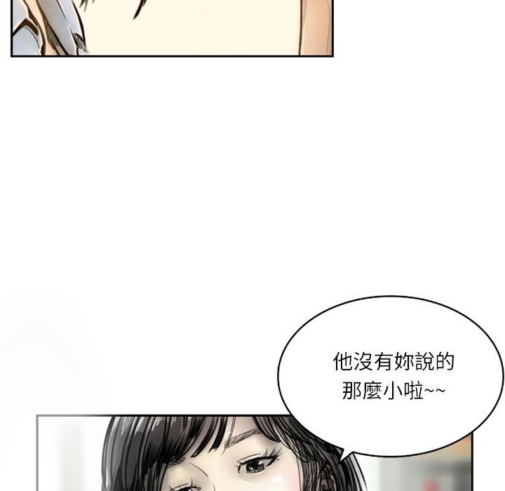 17P - 魅力女孩