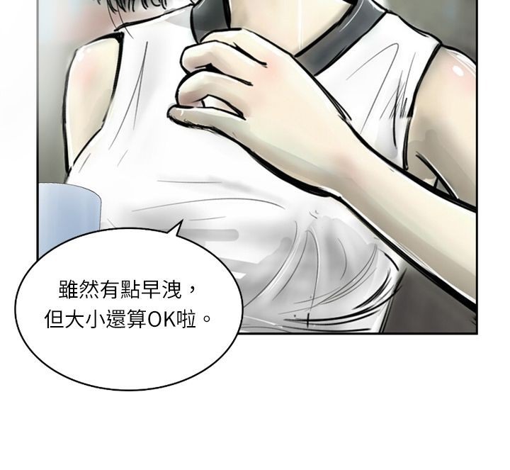 19P - 魅力女孩