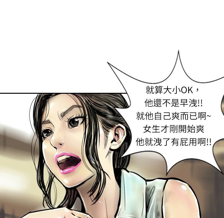 20P - 魅力女孩