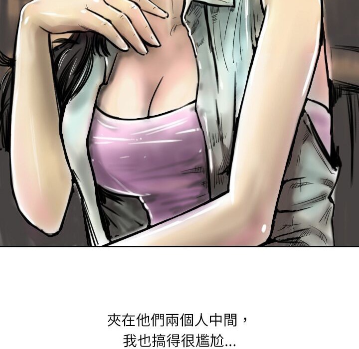 21P - 魅力女孩