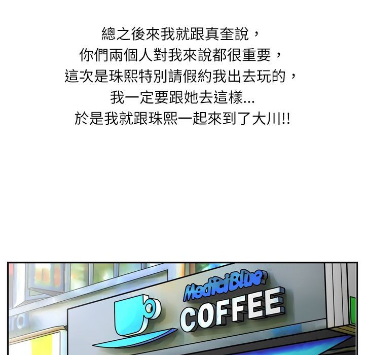 22P - 魅力女孩