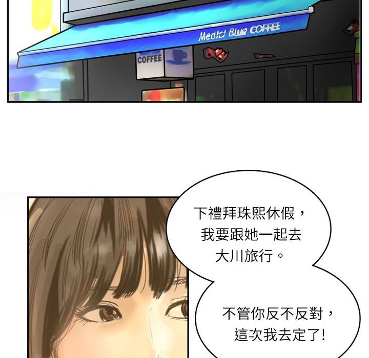 23P - 魅力女孩
