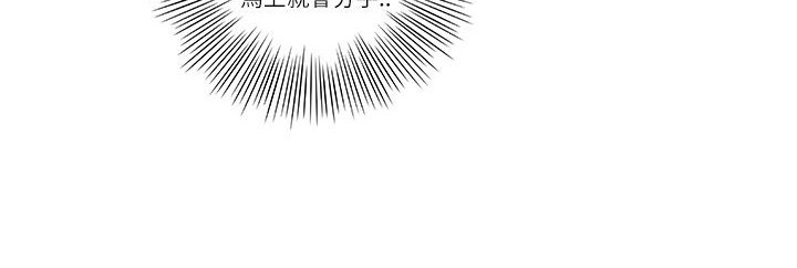 26P - 魅力女孩