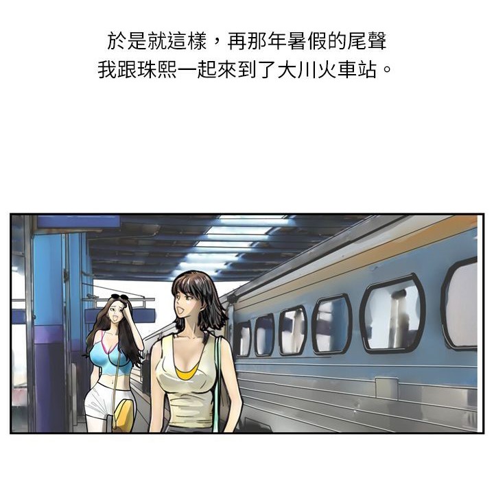 28P - 魅力女孩