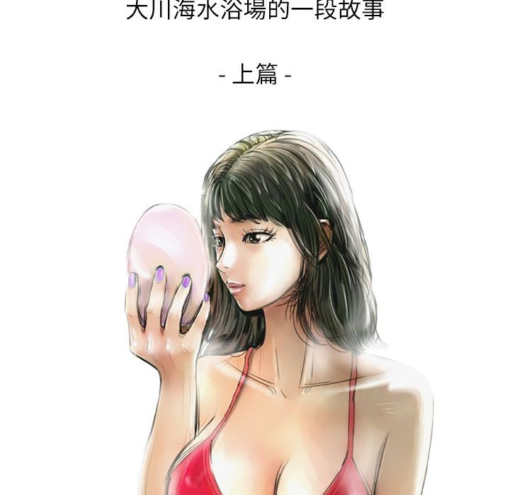 2P - 魅力女孩