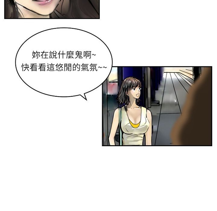 30P - 魅力女孩
