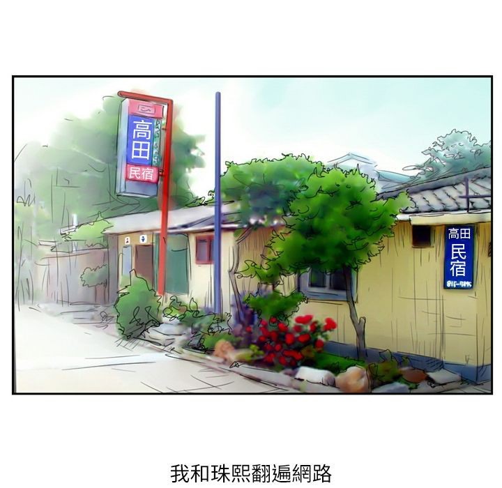 32P - 魅力女孩