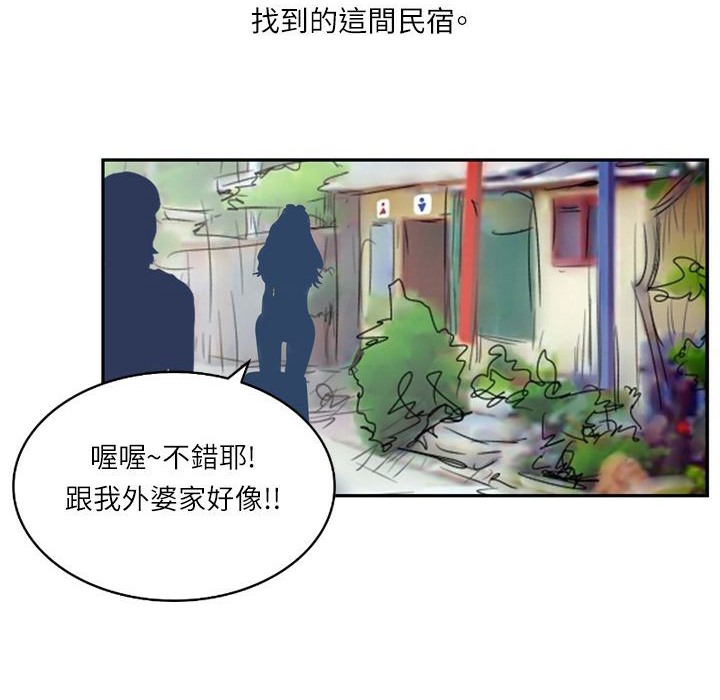 33P - 魅力女孩