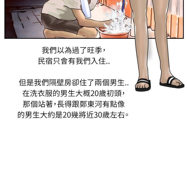 35P - 魅力女孩