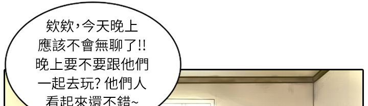 36P - 魅力女孩