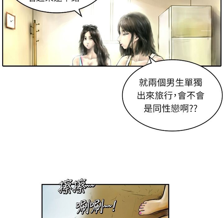 37P - 魅力女孩