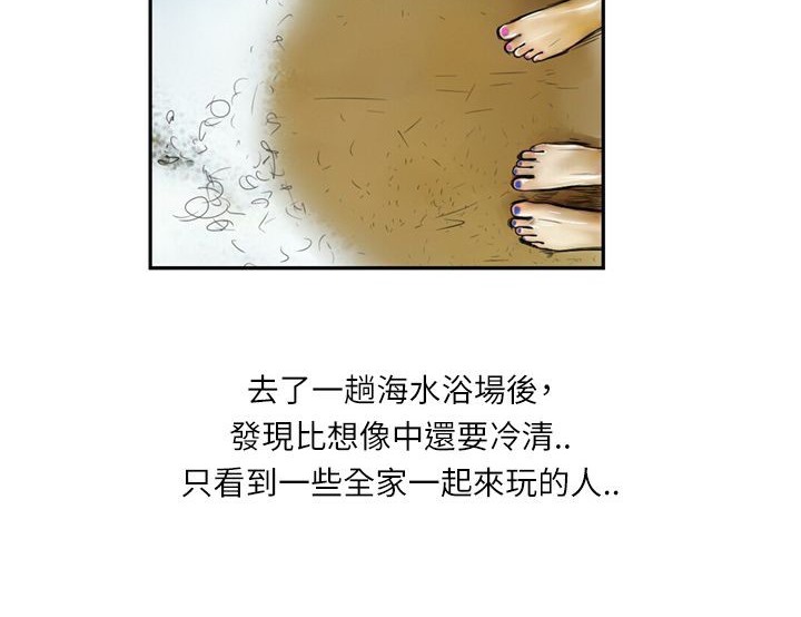 38P - 魅力女孩