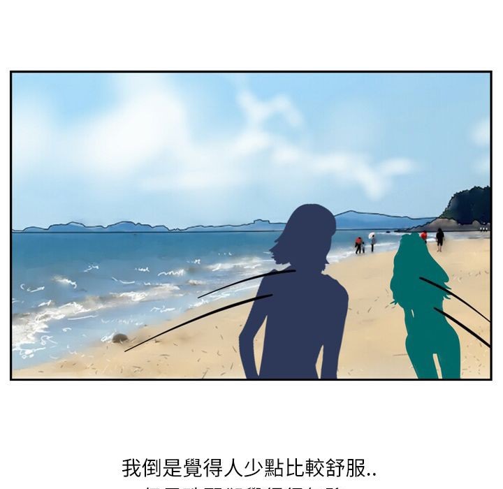 39P - 魅力女孩