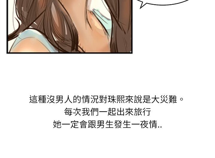 41P - 魅力女孩