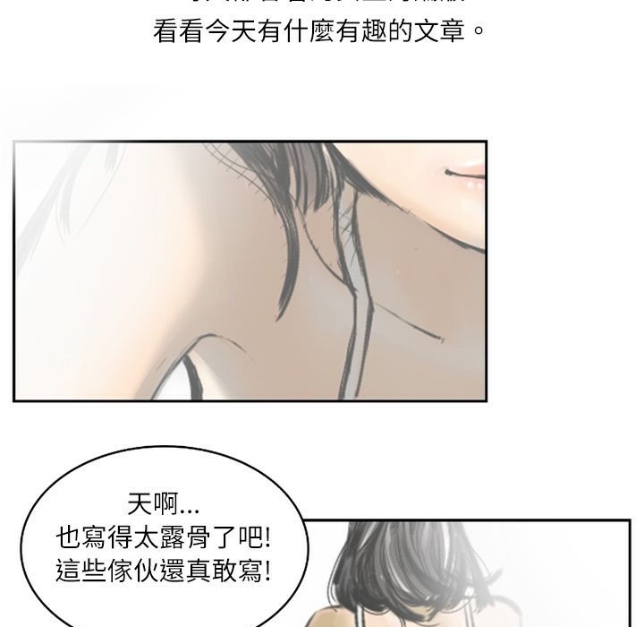 44P - 魅力女孩