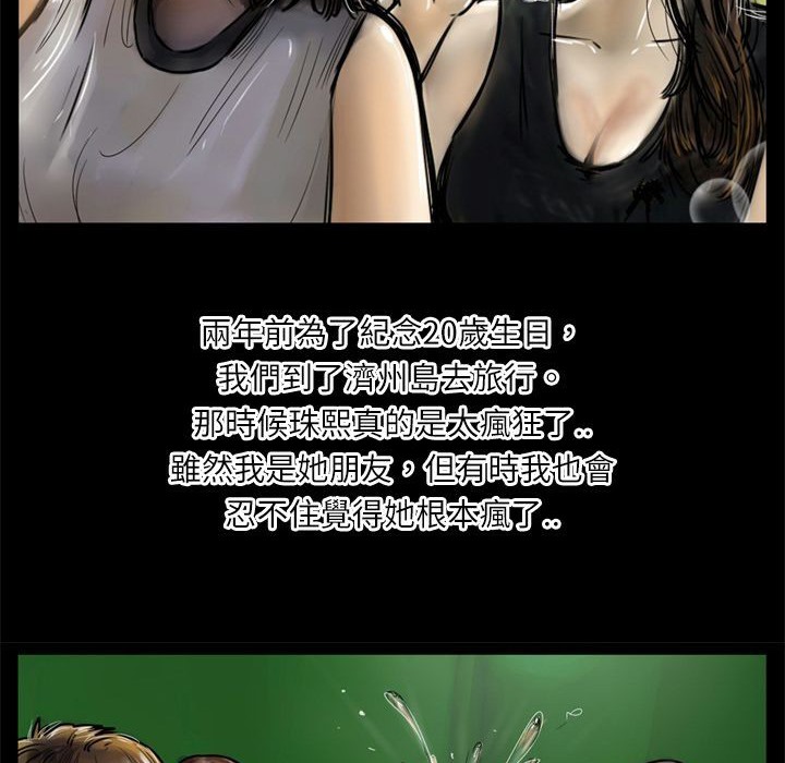48P - 魅力女孩