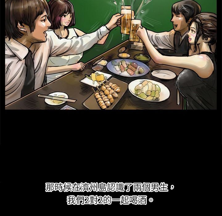 49P - 魅力女孩