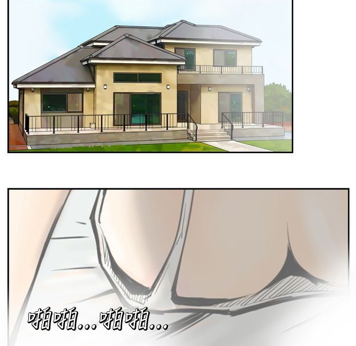 4P - 魅力女孩