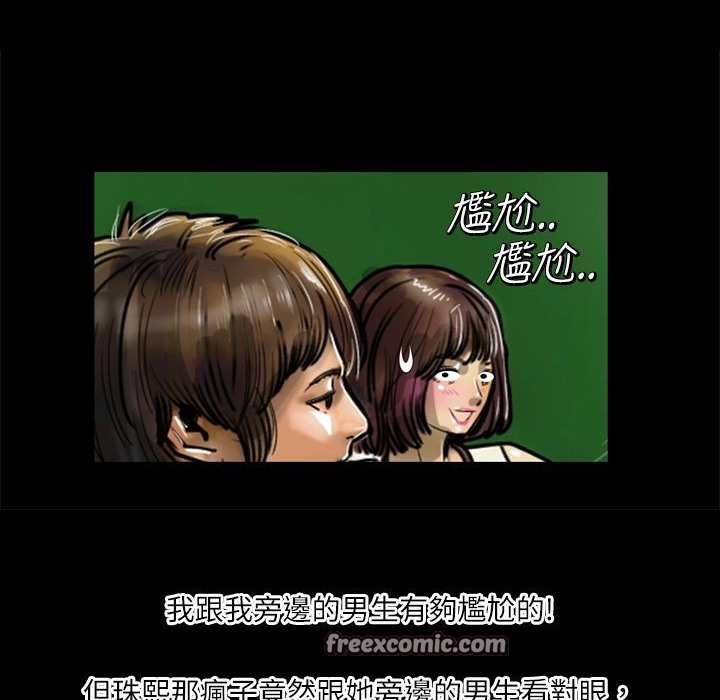 50P - 魅力女孩