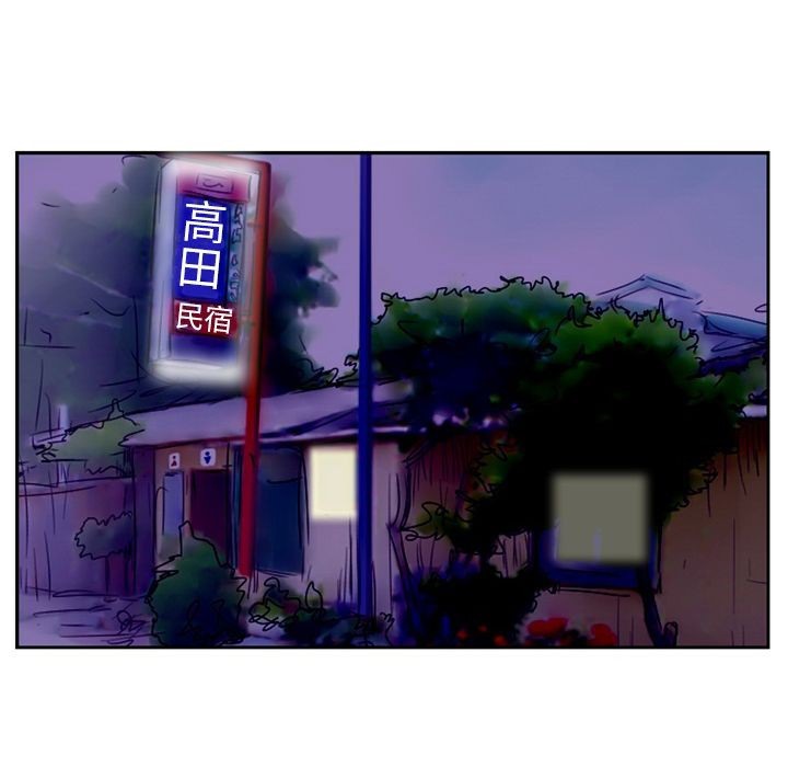 54P - 魅力女孩