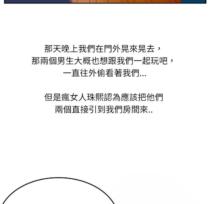 56P - 魅力女孩