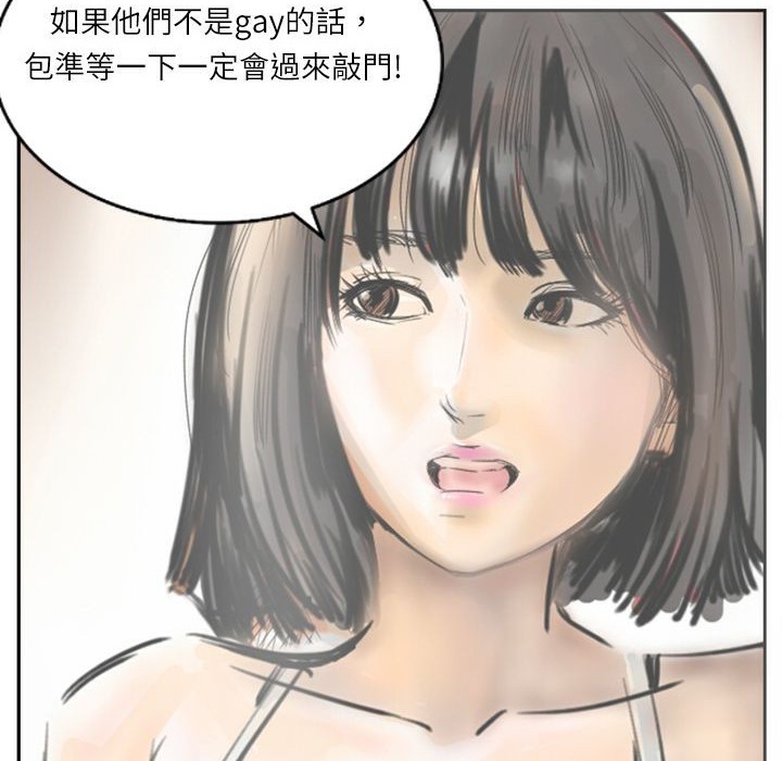 57P - 魅力女孩
