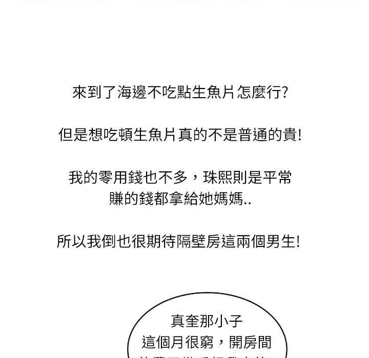 59P - 魅力女孩