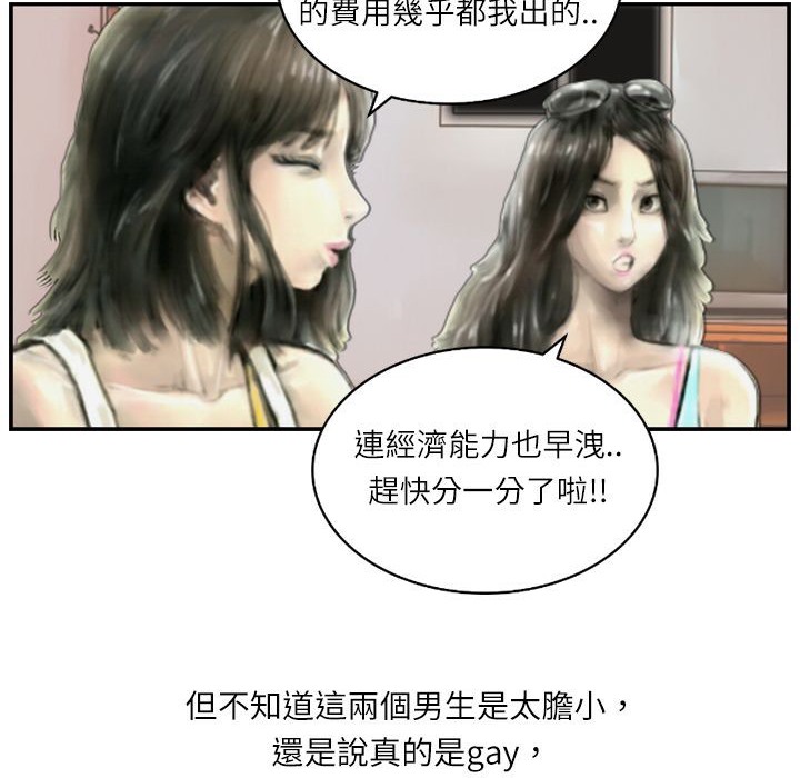 60P - 魅力女孩