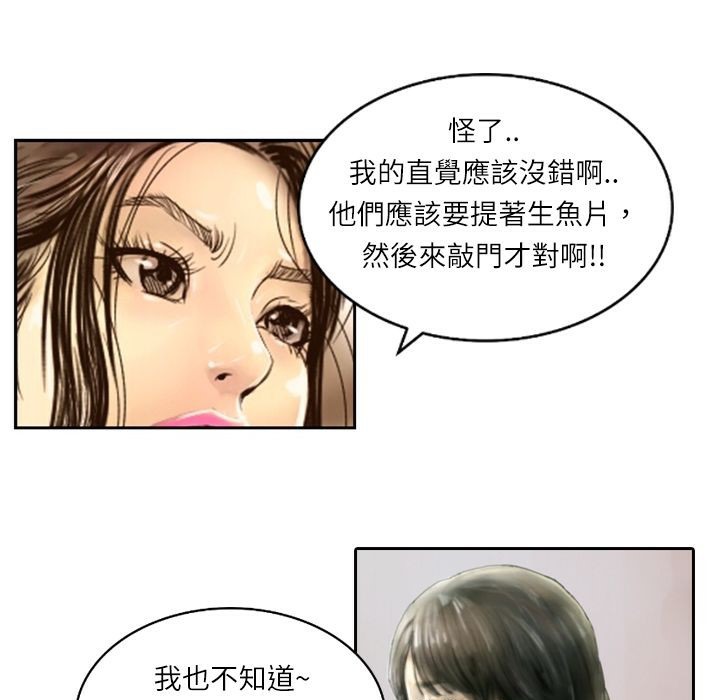 62P - 魅力女孩