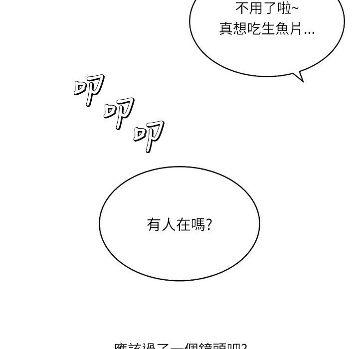 65P - 魅力女孩
