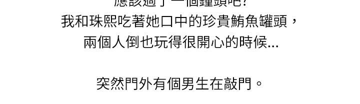 66P - 魅力女孩