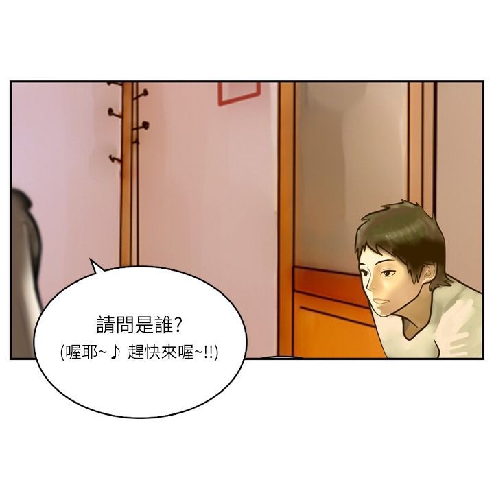 68P - 魅力女孩