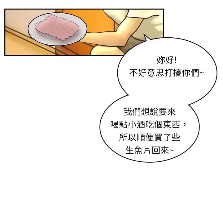 69P - 魅力女孩