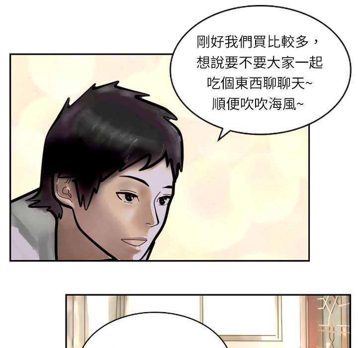 70P - 魅力女孩