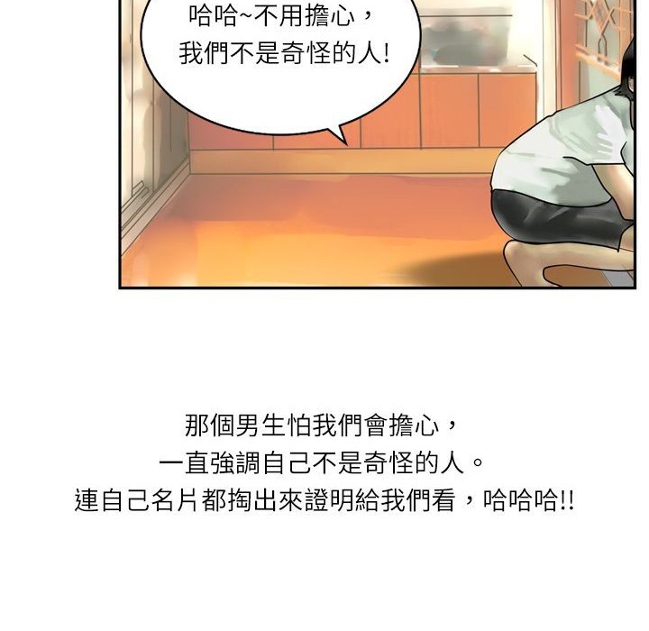 71P - 魅力女孩