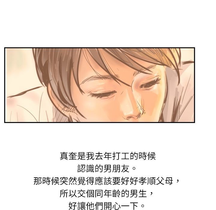 7P - 魅力女孩