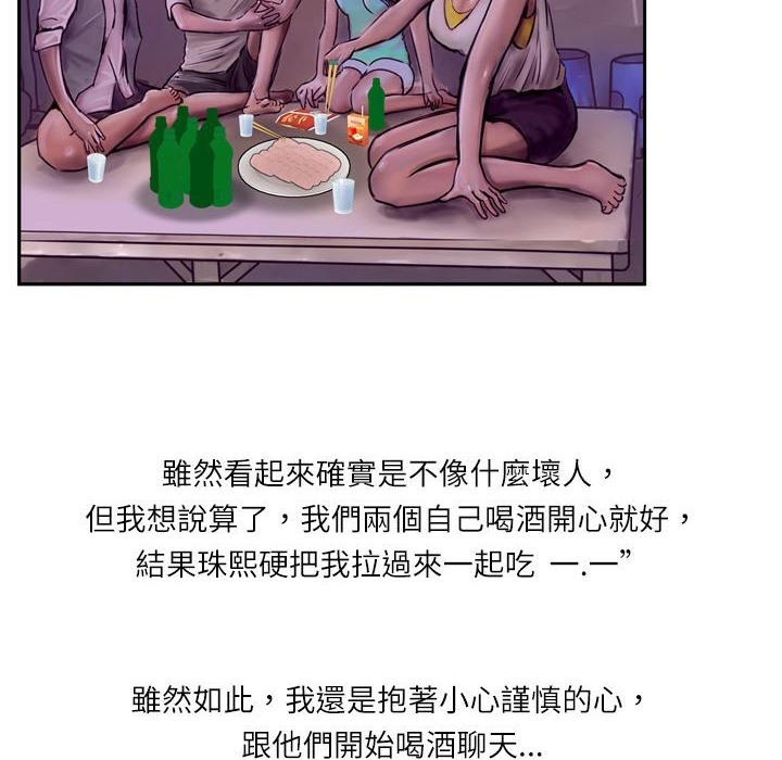 74P - 魅力女孩
