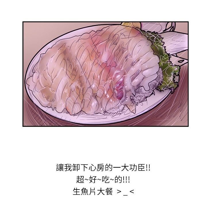 76P - 魅力女孩