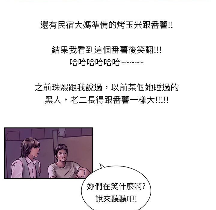 78P - 魅力女孩