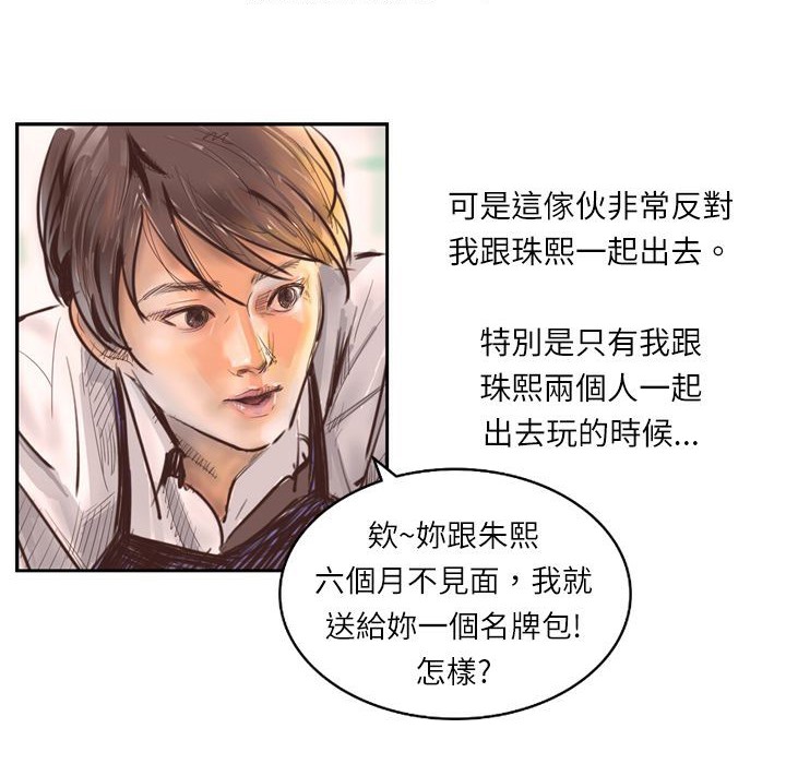 8P - 魅力女孩
