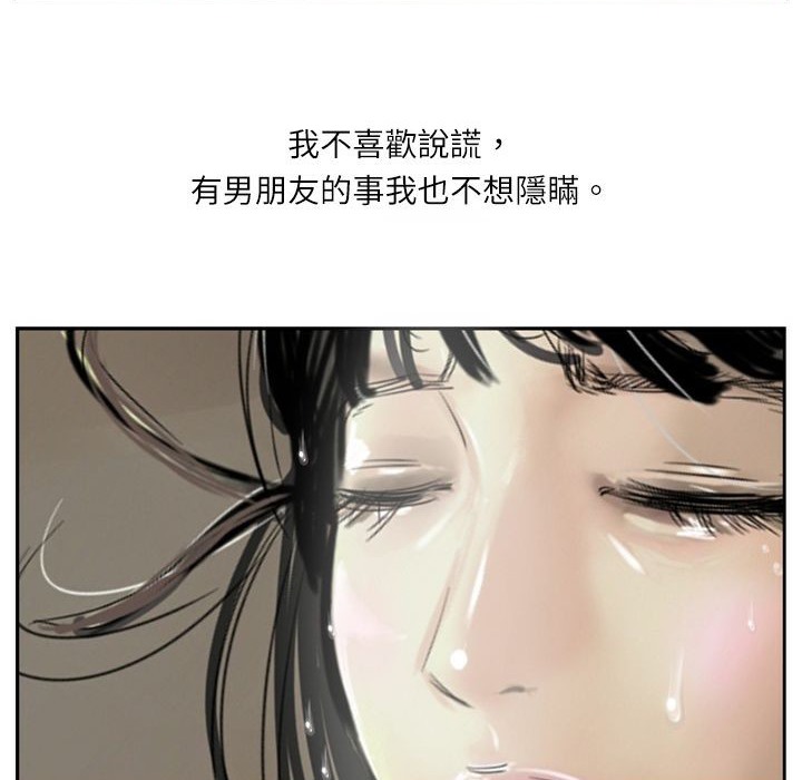 86P - 魅力女孩