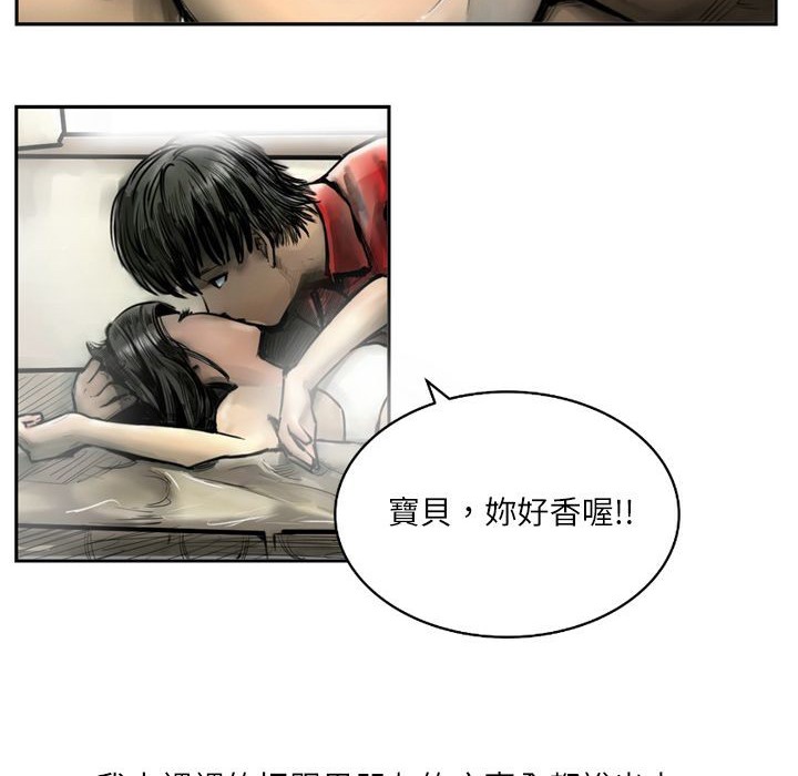 88P - 魅力女孩