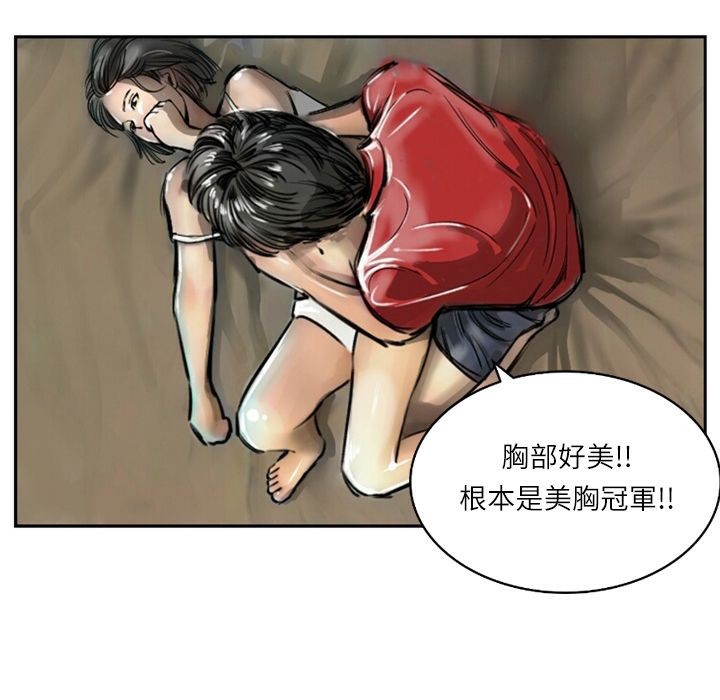 90P - 魅力女孩