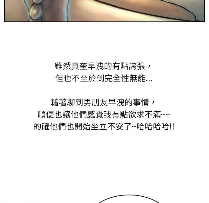 95P - 魅力女孩